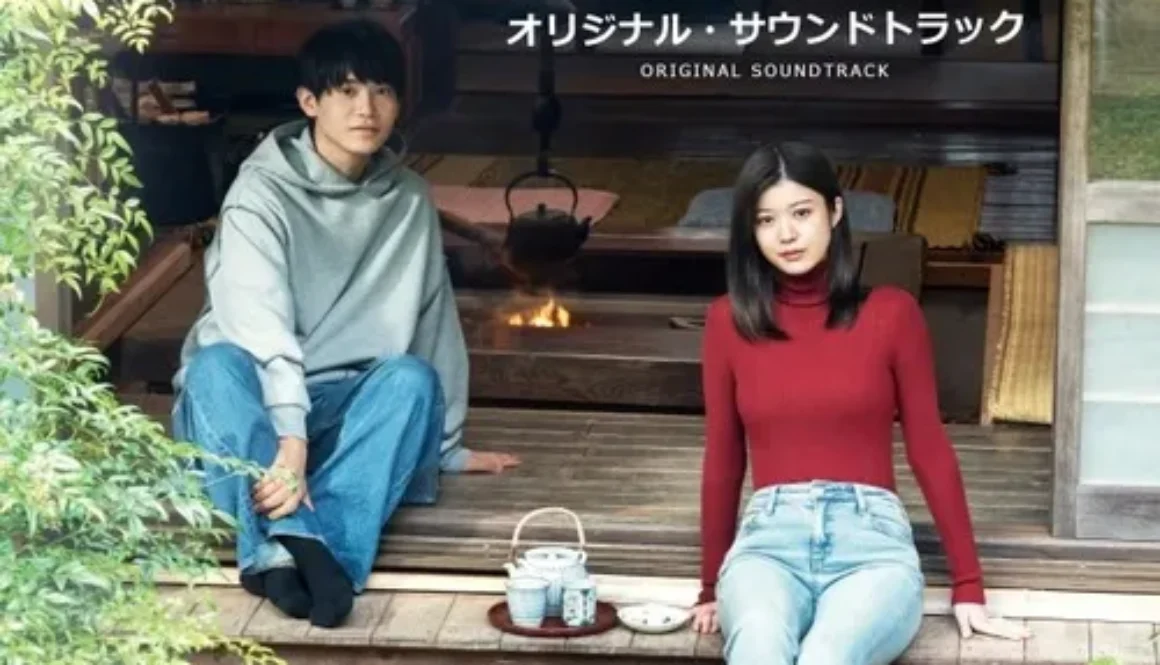 GEN-ドラマ「アリスさんちの囲炉裏端」
